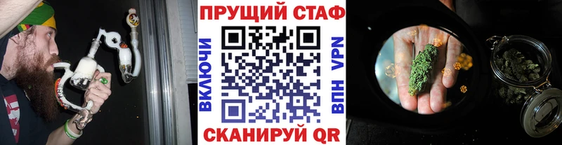 Как найти закладки Агидель АМФЕТАМИН Кокаин МЕФ Гашиш