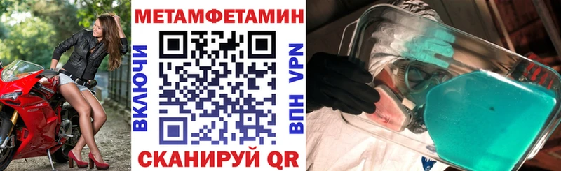Amphetamine 97%  даркнет какой сайт  Агидель 