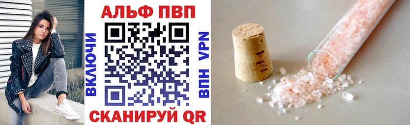 хочу   Агидель  APVP мука 