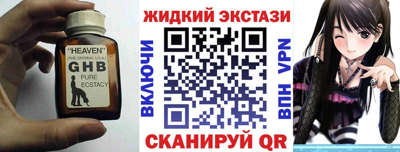 darknet какой сайт  Агидель  БУТИРАТ буратино  где купить наркоту 