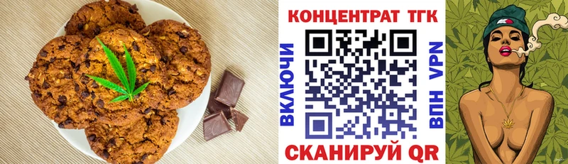 Еда ТГК марихуана  где продают   Агидель 
