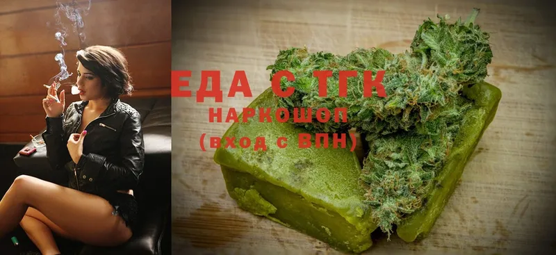 omg вход  купить наркотик  Агидель  Canna-Cookies конопля 