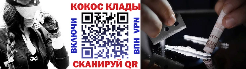 Кокаин 98% Агидель