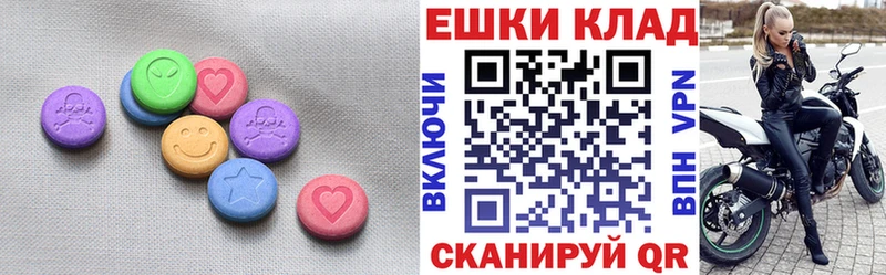 ЭКСТАЗИ бентли  купить закладку  Агидель 