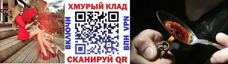 ГЕРОИН Heroin Агидель