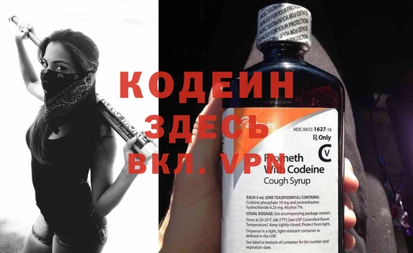 Альфа ПВП Чекалин