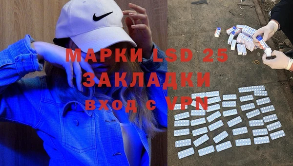 MDMA Шали