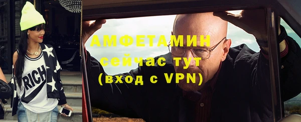 Альфа ПВП Чекалин