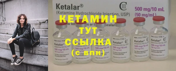 альфа пвп VHQ Шарыпово