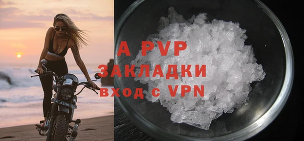 Альфа ПВП Чекалин