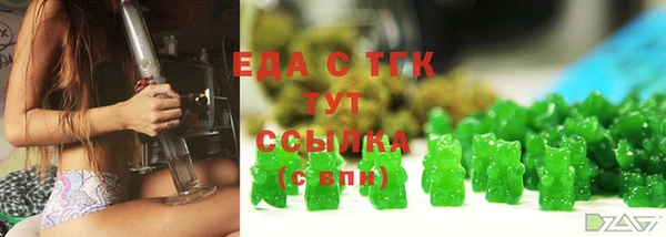 мескалин Хадыженск