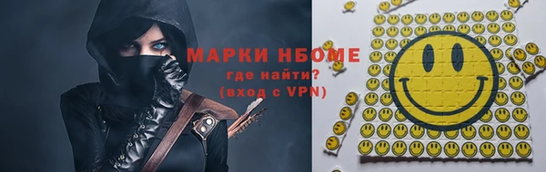 MDMA Шали