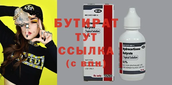 ГАЛЛЮЦИНОГЕННЫЕ ГРИБЫ Чердынь