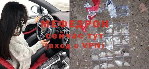 сатива Гусев