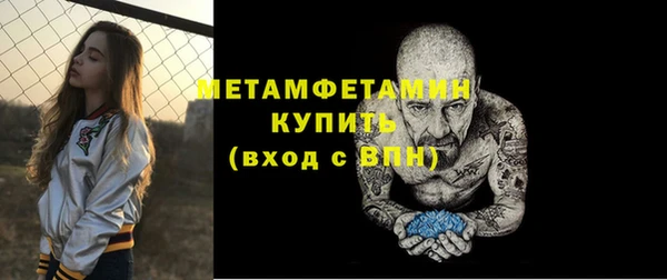 гашишное масло Гусиноозёрск