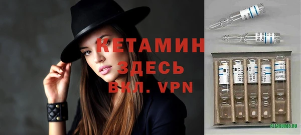 мескалин Хадыженск