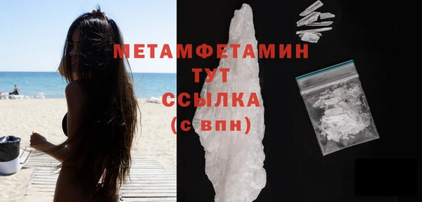 мескалин Хадыженск