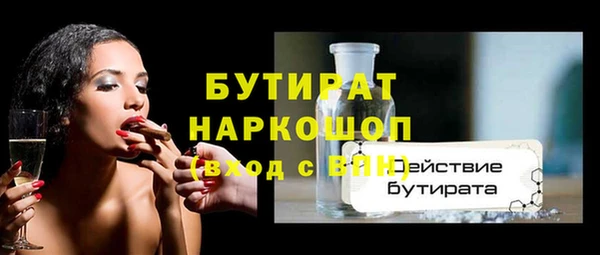 мескалин Хадыженск