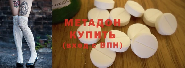 мескалин Хадыженск