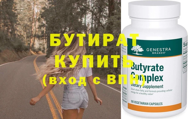 Альфа ПВП Чекалин