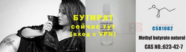 ГАЛЛЮЦИНОГЕННЫЕ ГРИБЫ Чердынь