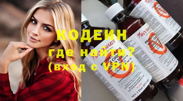 кокаин колумбия Фурманов
