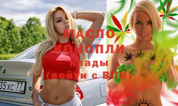 Альфа ПВП Чекалин