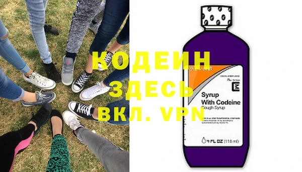 Альфа ПВП Чекалин