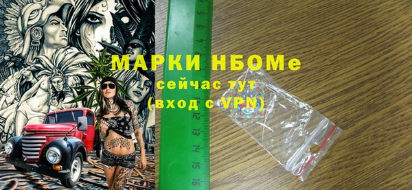кокаин колумбия Фурманов
