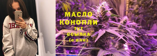экстази Гусь-Хрустальный