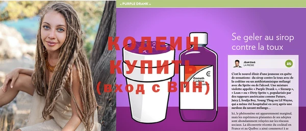 альфа пвп VHQ Шарыпово