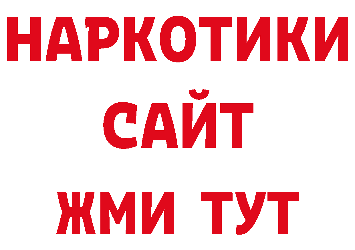 Как найти закладки? это телеграм Агидель