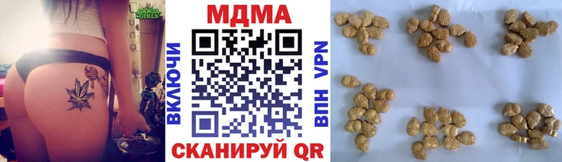 МДМА Molly  Агидель 
