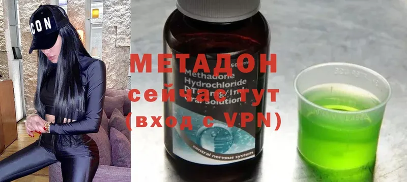 Метадон VHQ  Агидель 