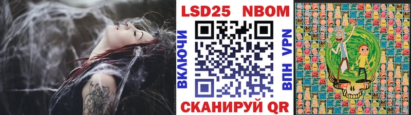 где найти   Агидель  Марки NBOMe 1,5мг 