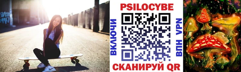 Псилоцибиновые грибы Psilocybine cubensis  площадка официальный сайт  Агидель  продажа наркотиков 
